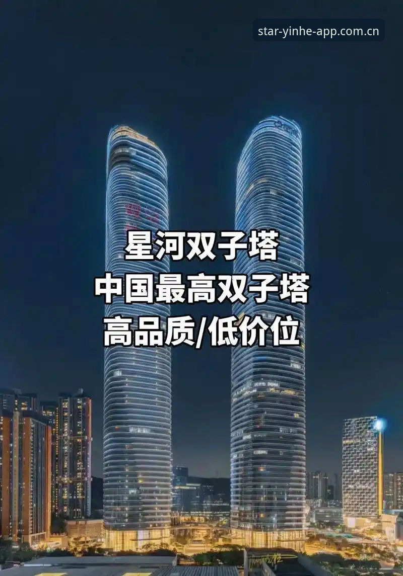 银河国际官网中国官方主页新版版本推荐详解
