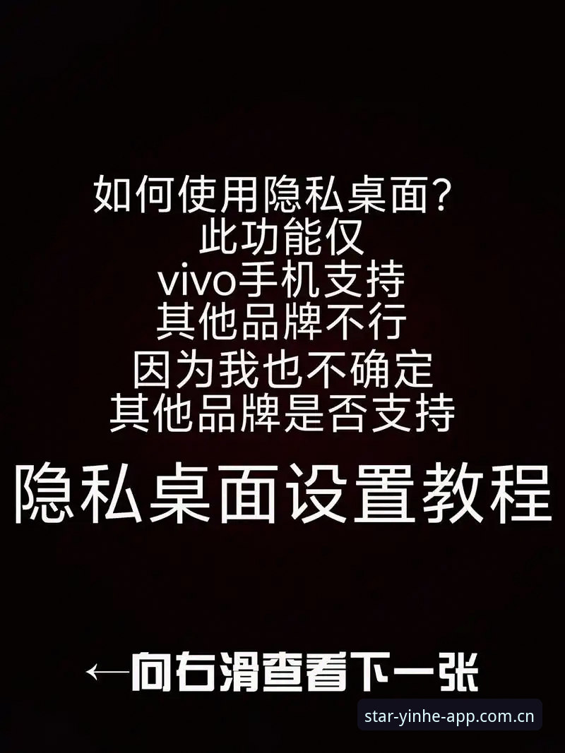 银河国际官网PC端赛事数据手机版 揭秘银河国际官网PC端赛事数据手机版:87%用户不知道的隐藏技巧